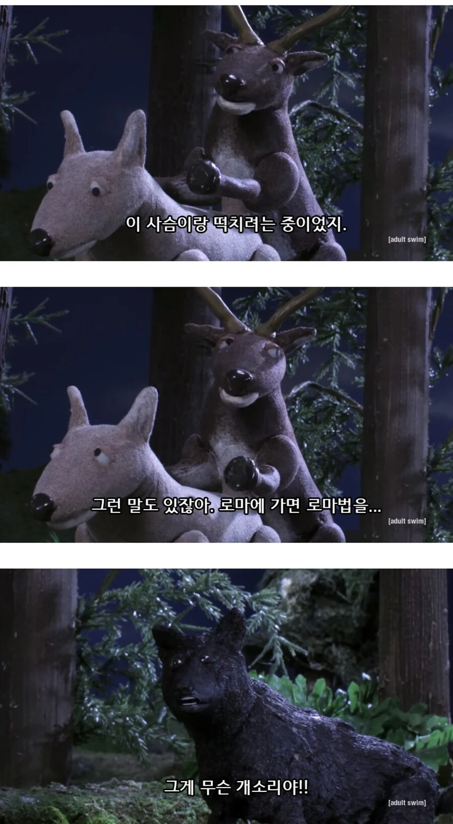 해리포터) 마법사들의 성문화.JPG_4.jpg