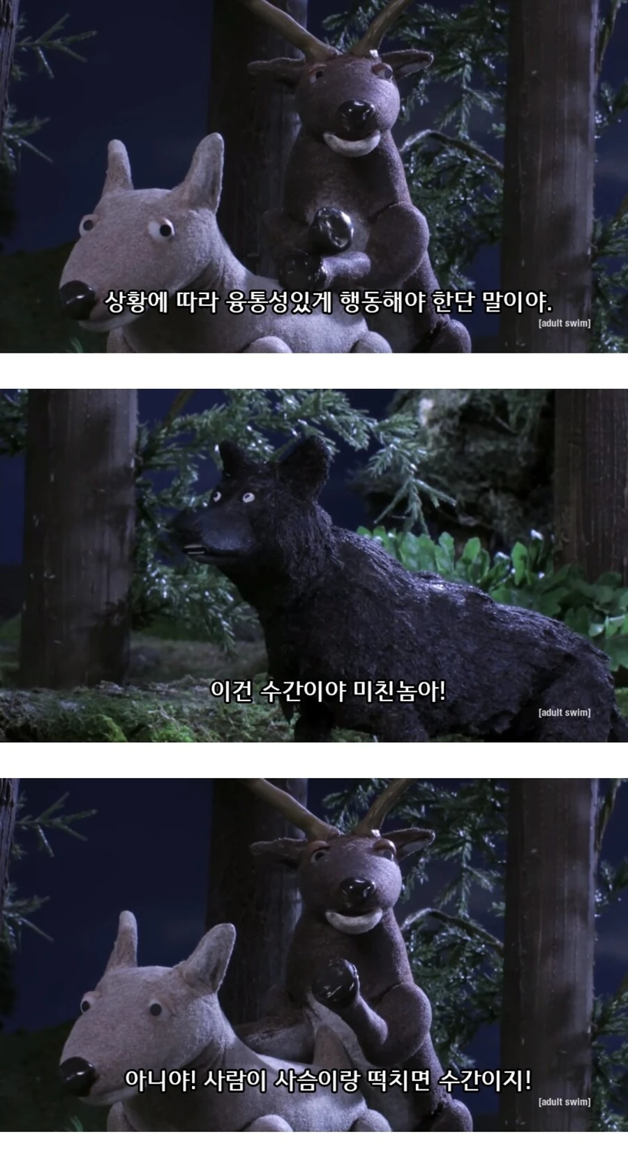 해리포터) 마법사들의 성문화.JPG_5.jpg