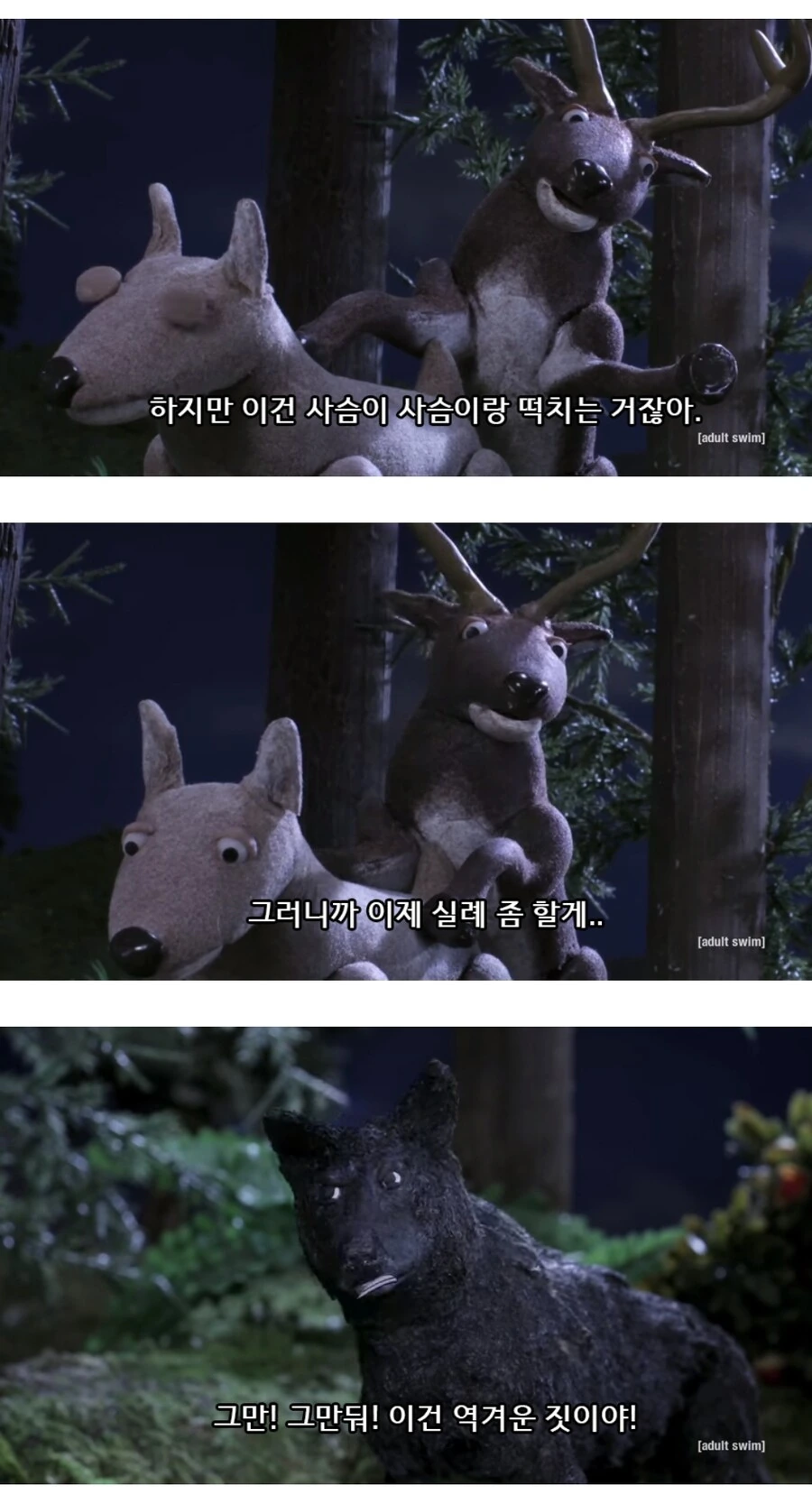 해리포터) 마법사들의 성문화.JPG_6.jpg