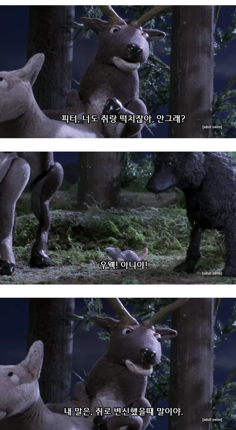 해리포터) 마법사들의 성문화.JPG_8.jpg