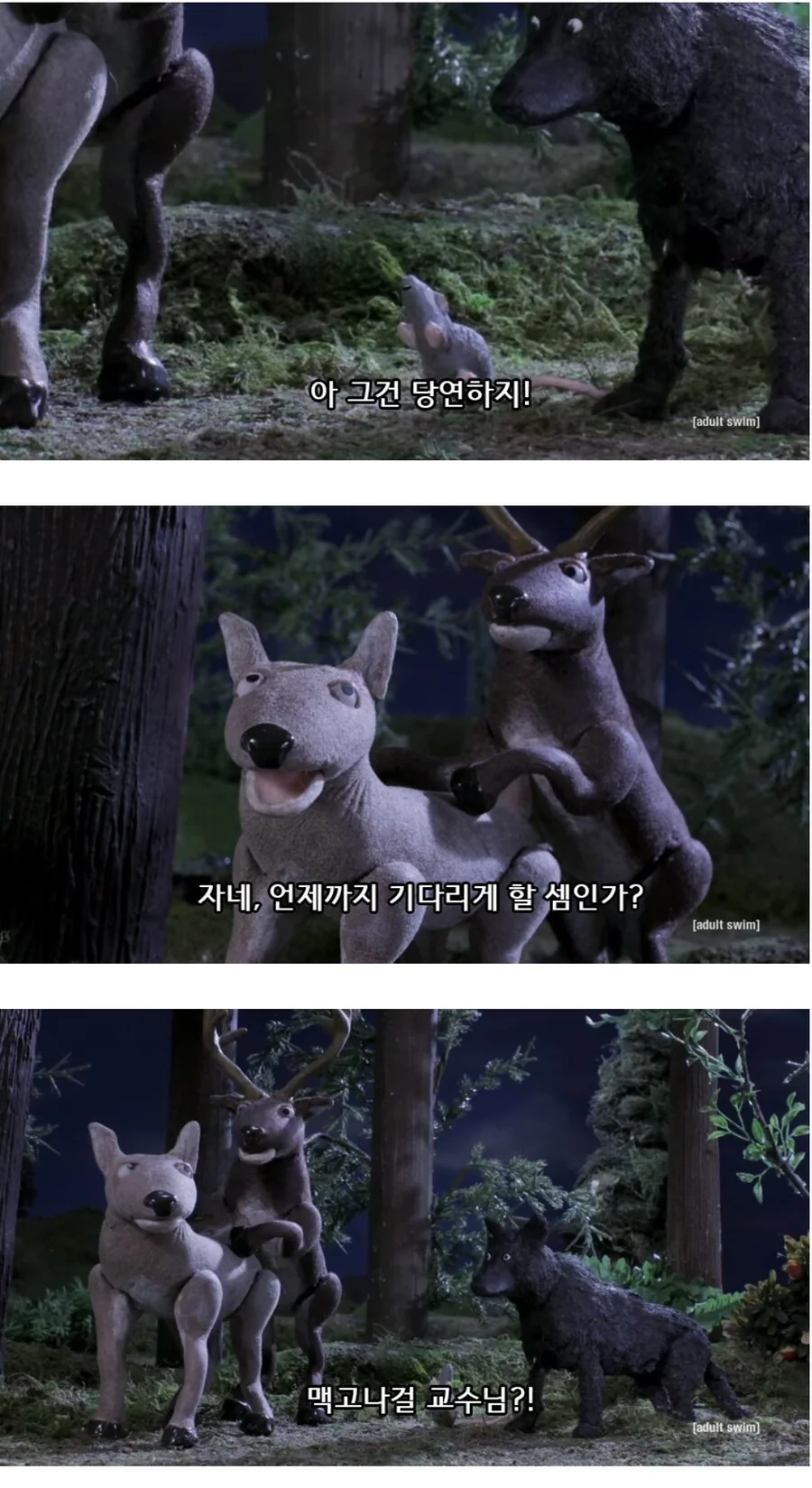 해리포터) 마법사들의 성문화.JPG_9.jpg
