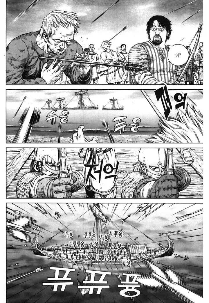 농노 vs 정규군.jpg_3.webp