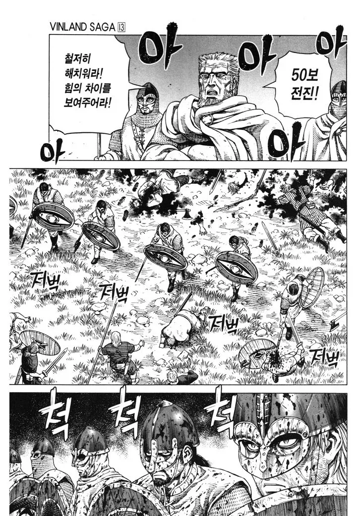 농노 vs 정규군.jpg_7.webp