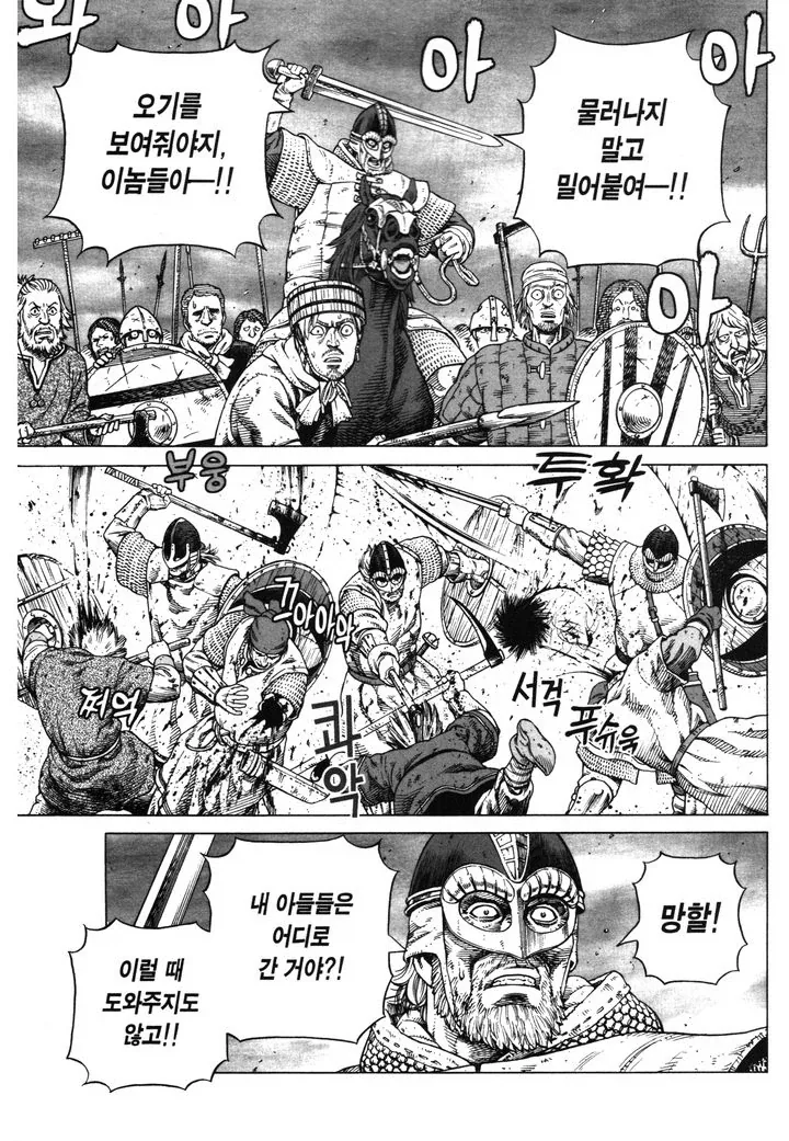 농노 vs 정규군.jpg_8.webp