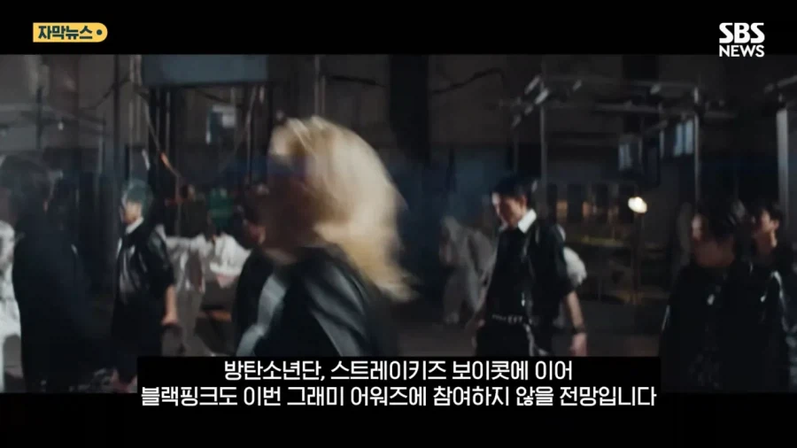 BTS 그래미 보이콧 이후 일어난 여파_1.webp