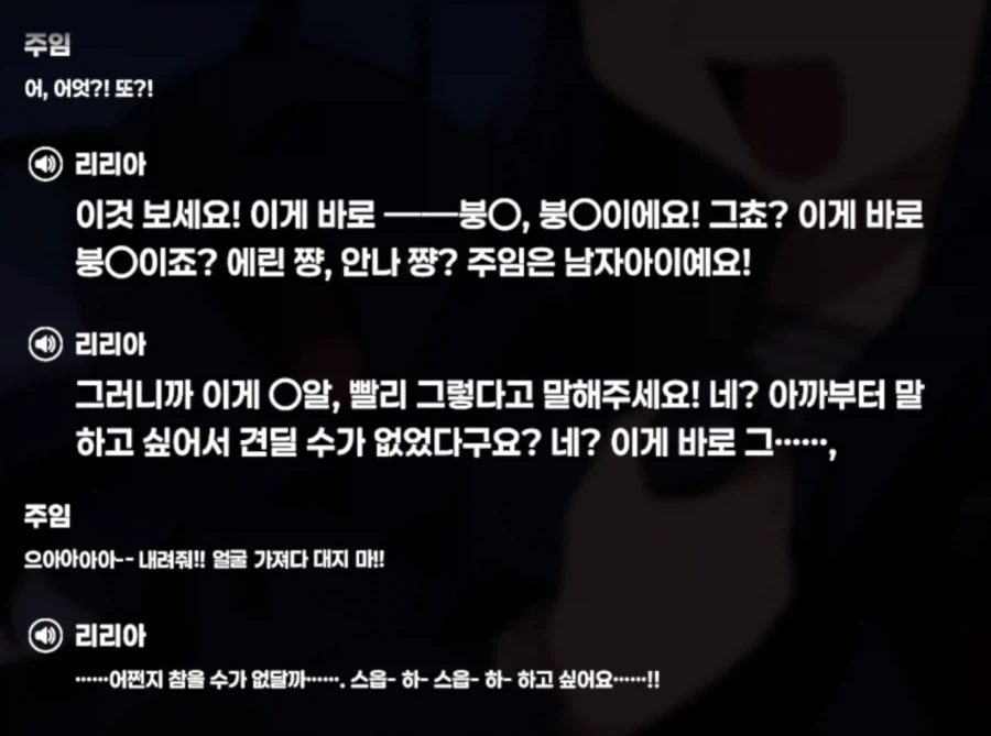 아스오라) 용하형이 억제많이 한거 였구만_1.webp