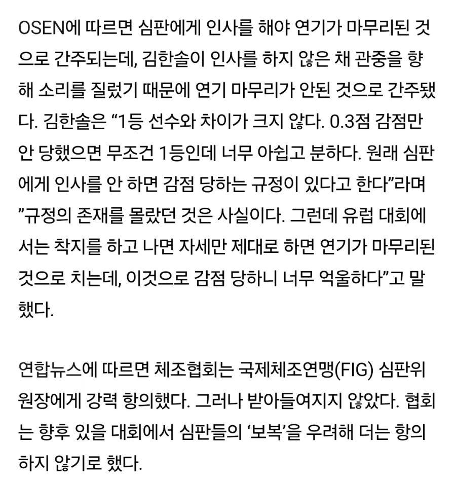 아겜) 실제로 과거 아시안 게임에
