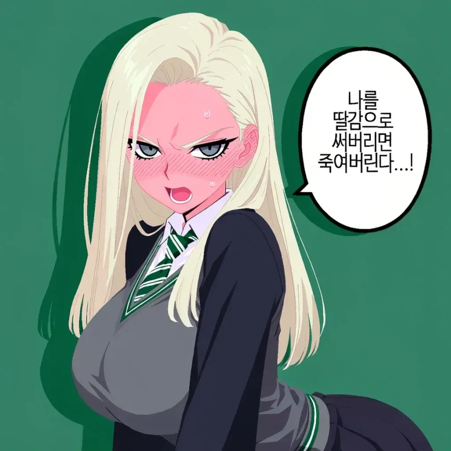 해리포터) AI로 뽑은 TS 말포이_5.webp