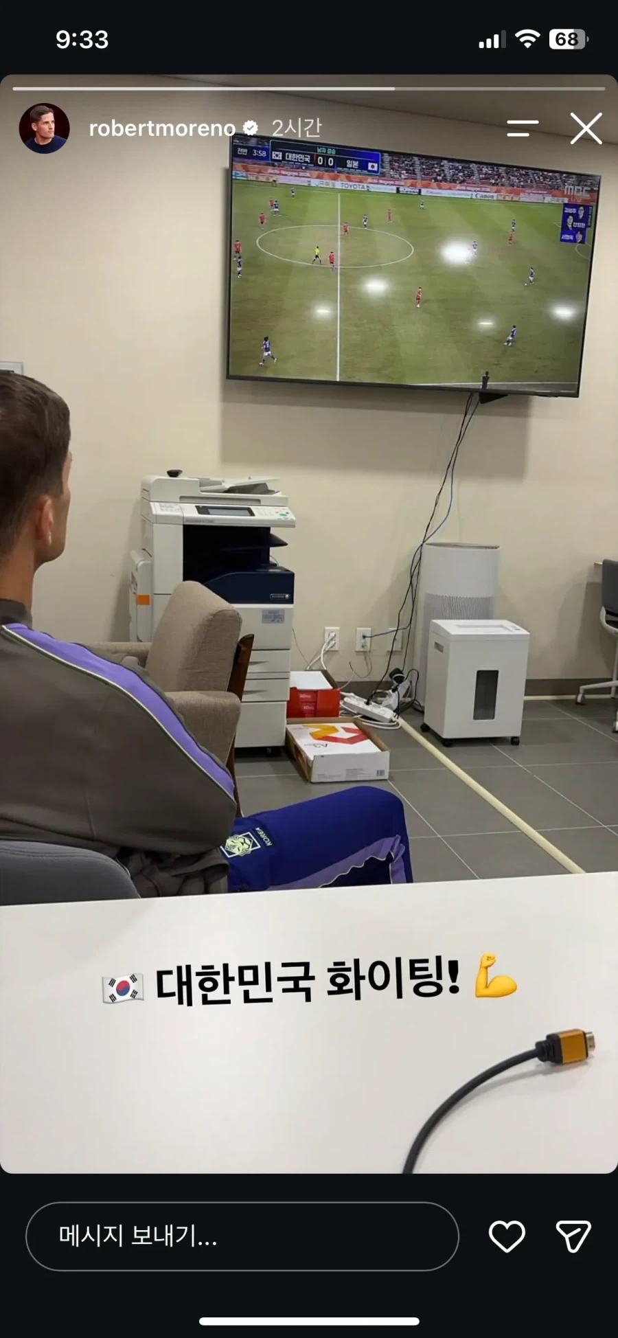 방금 웃긴거봄_1.webp