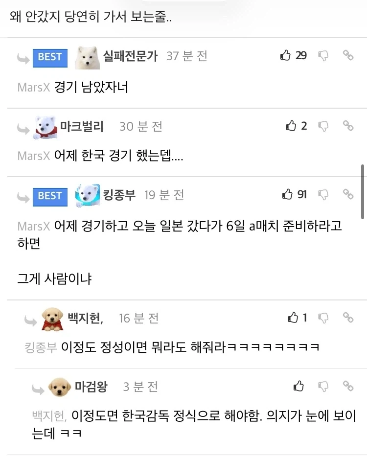 방금 웃긴거봄_2.webp