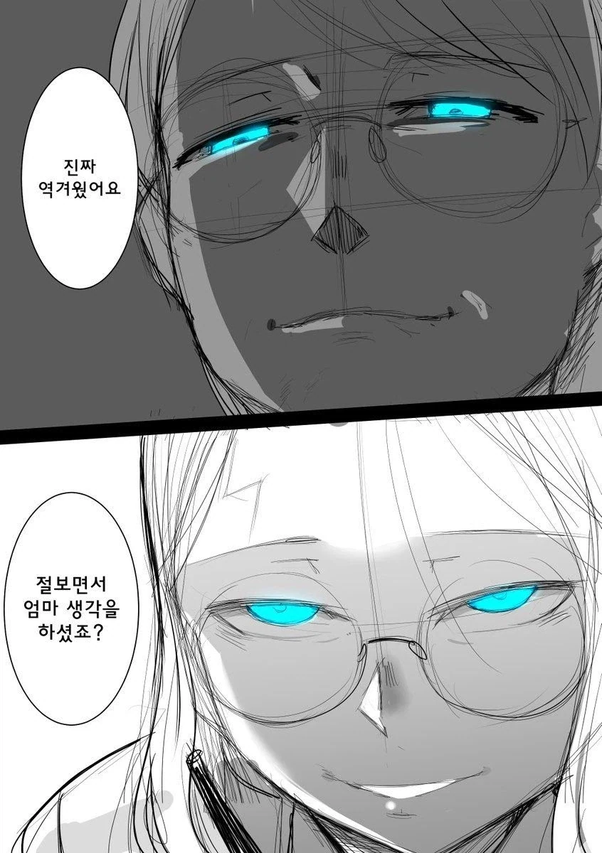 해리포터)