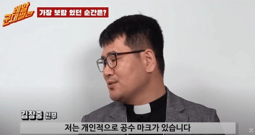 살아있는 토템으로 공수 낙하 안전 확인....._1.webp
