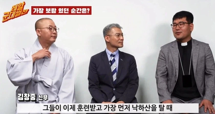 살아있는 토템으로 공수 낙하 안전 확인....._3.webp