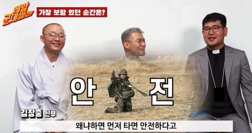 살아있는 토템으로 공수 낙하 안전 확인....._5.webp