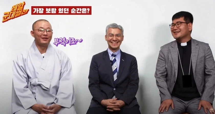 살아있는 토템으로 공수 낙하 안전 확인....._6.webp