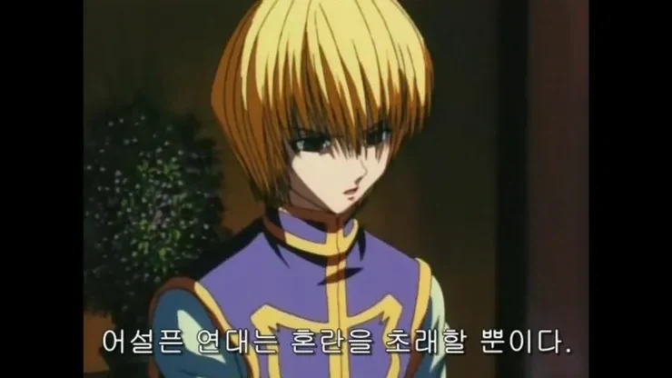 진짜 인간관계 명언_1.webp
