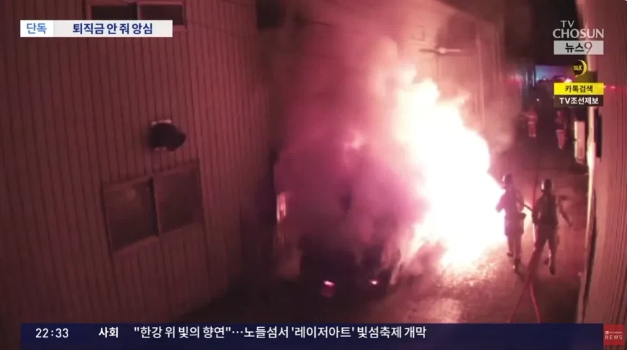 의외로 퇴직금 안 준 사장에게 하면 안되는거_4.webp