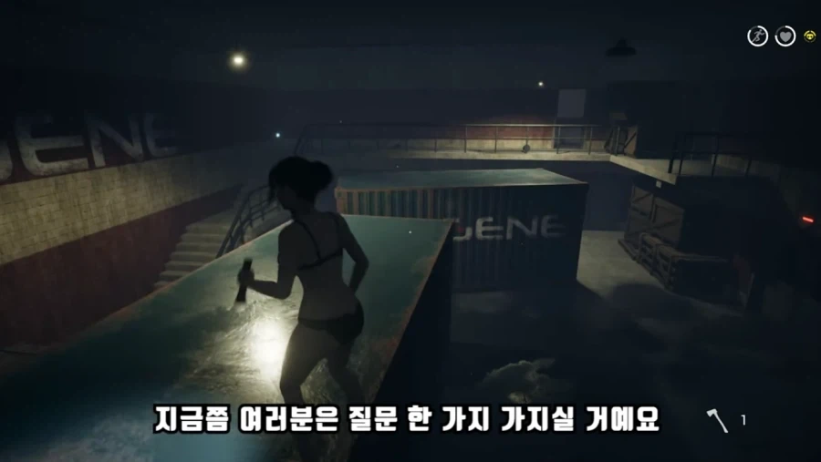 공포 겜 할 때 여케 옷을 홀딱 벗기고 하는 이유_1.webp