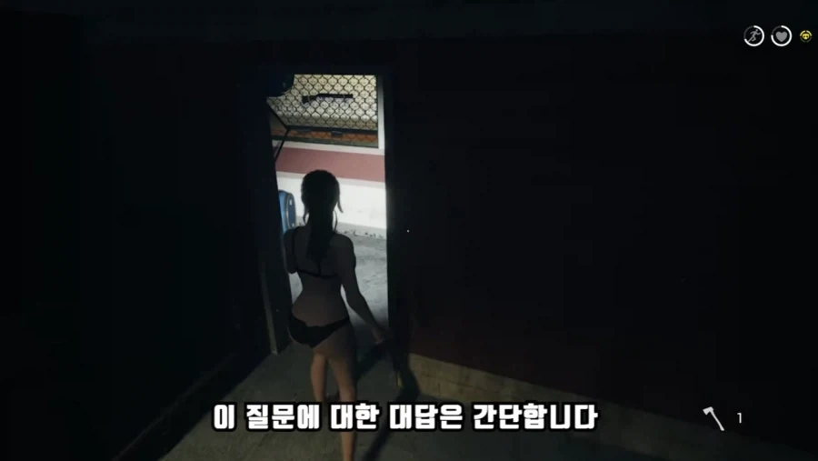 공포 겜 할 때 여케 옷을 홀딱 벗기고 하는 이유_3.webp