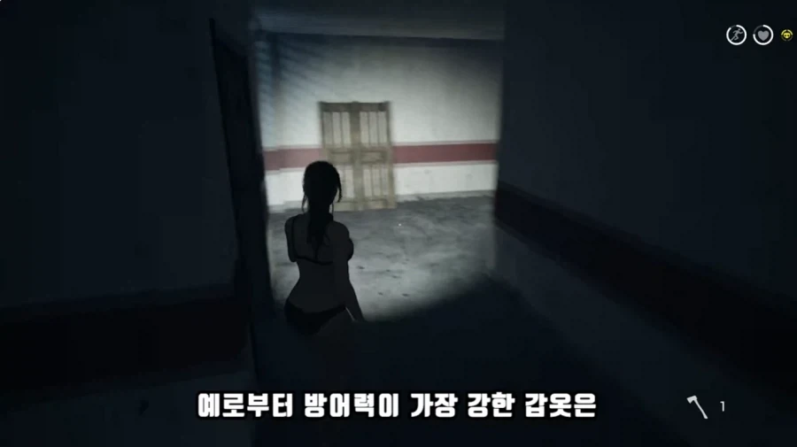 공포 겜 할 때 여케 옷을 홀딱 벗기고 하는 이유_4.webp