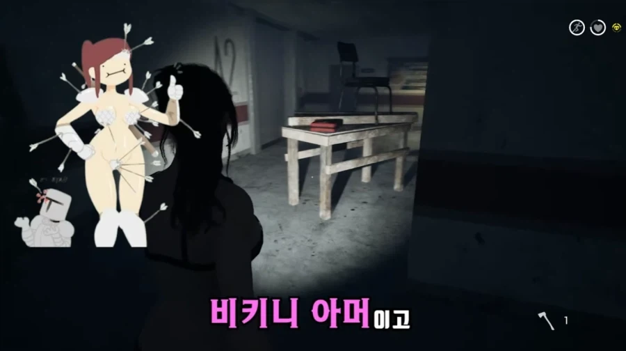공포 겜 할 때 여케 옷을 홀딱 벗기고 하는 이유_5.webp