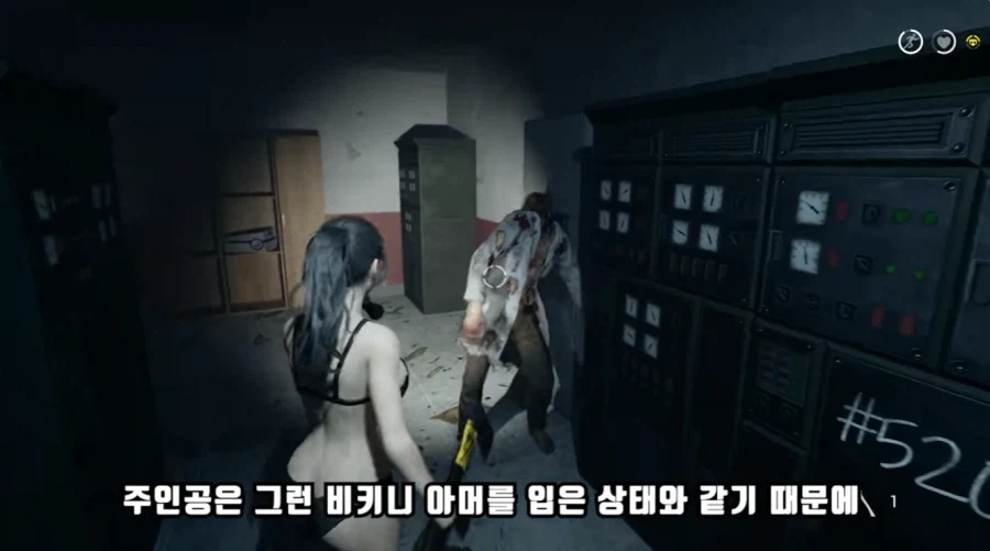 공포 겜 할 때 여케 옷을 홀딱 벗기고 하는 이유_6.webp