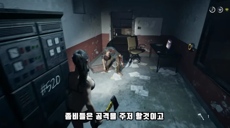공포 겜 할 때 여케 옷을 홀딱 벗기고 하는 이유_7.webp