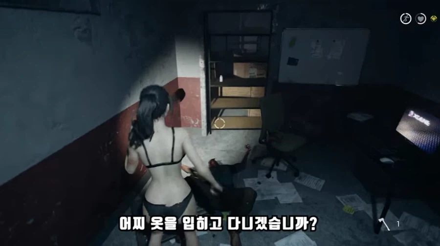 공포 겜 할 때 여케 옷을 홀딱 벗기고 하는 이유_9.webp