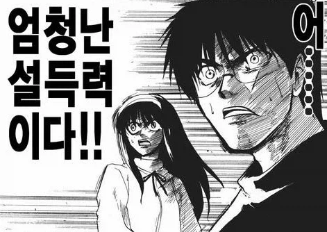 공포 겜 할 때 여케 옷을 홀딱 벗기고 하는 이유_13.webp