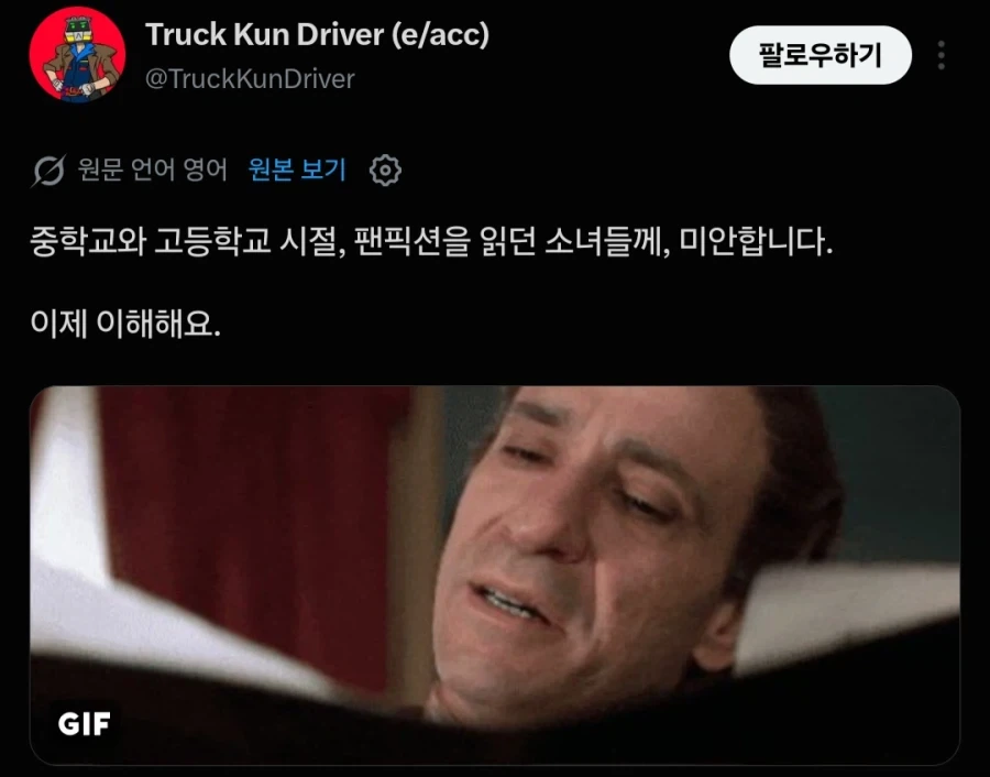 해리포터)