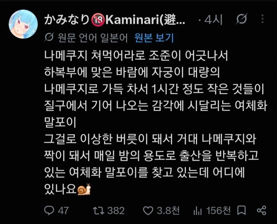 TS말포이) 개지1랄ㅋㅋㅋㅋㅋㅋㅋㅋㅋㅋㅋㅋㅋㅋㅋㅋㅋㅋㅋㅋ_1.webp