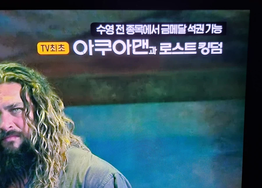 지금 OCN 소개문구_1.webp
