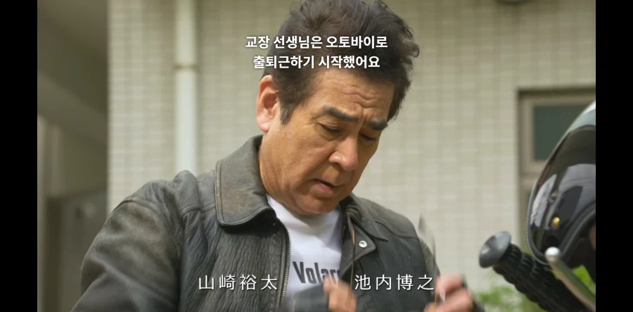 GTO 26년판 엔딩 진짜 호러네..._2.webp