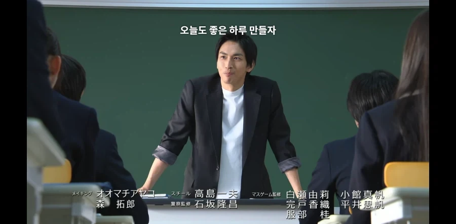GTO 26년판 엔딩 진짜 호러네..._4.webp