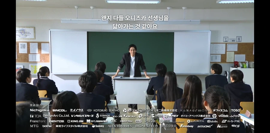 GTO 26년판 엔딩 진짜 호러네..._5.webp