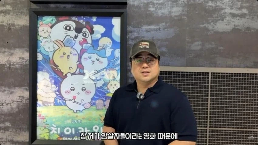 더러운거 묻은 치이카와_2.webp