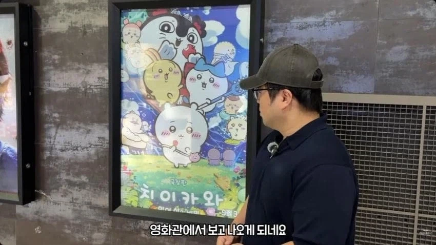 더러운거 묻은 치이카와_3.webp