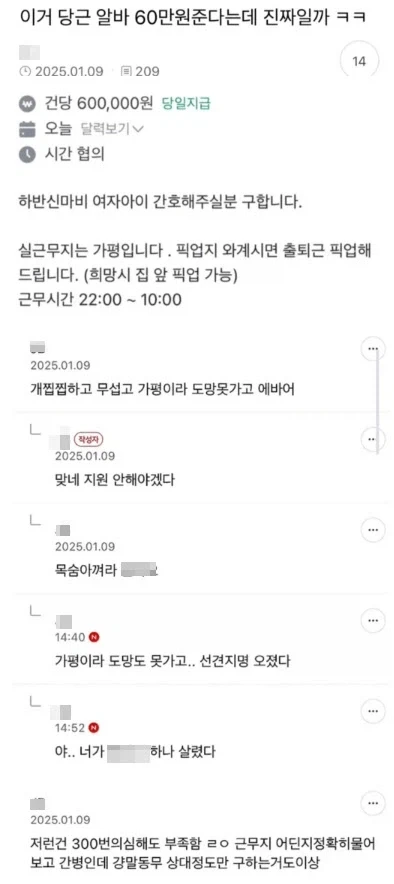 치이카와 극장판 요약_1.webp