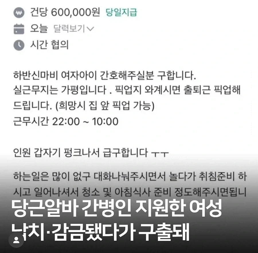치이카와 극장판 요약_5.webp