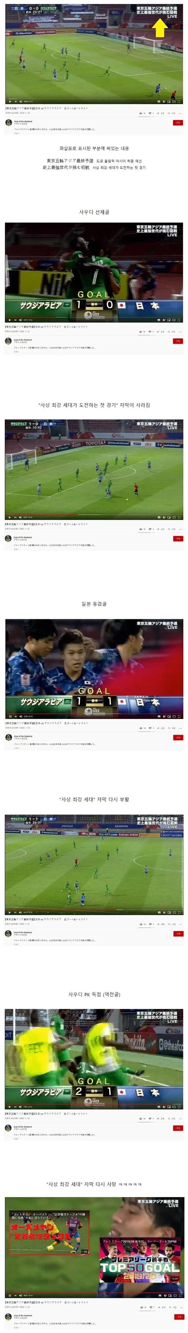 음습한 일본.jp_1.webp