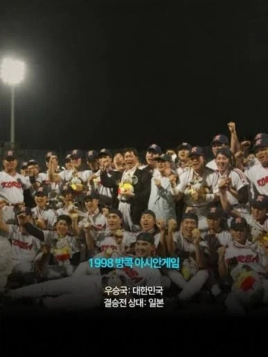아겜) 30년째 이어지고 있다는 일본 야구계 떡밥_1.webp