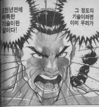 말포이TS물에 대한 의외의 사실_5.webp