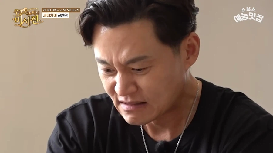 리센느 메이한테 말랑이 체험 당한 이서진.jpg_2.webp