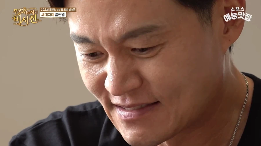 리센느 메이한테 말랑이 체험 당한 이서진.jpg_6.webp
