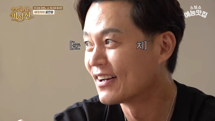 리센느 메이한테 말랑이 체험 당한 이서진.jpg_13.webp