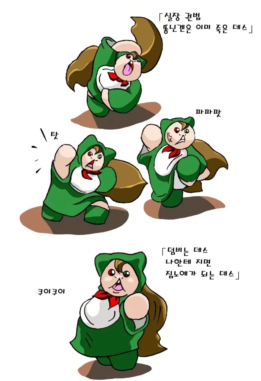 구약성경 보다보면 느끼는 점_3.webp