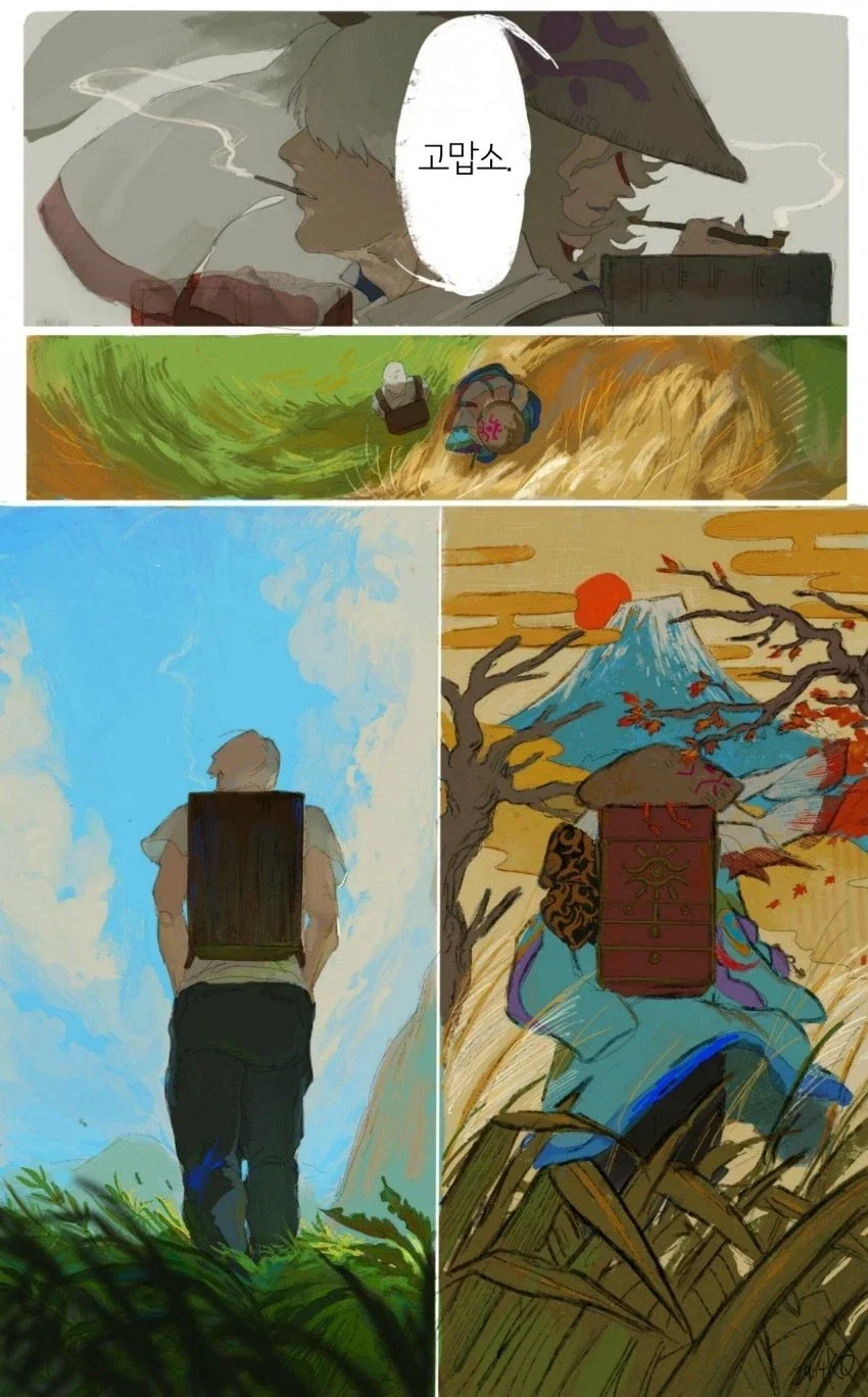 약장수 콜라보_4.webp