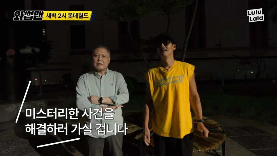 평생을 강력사건과 함께한 프로파일러가 두려워하는것_1.webp