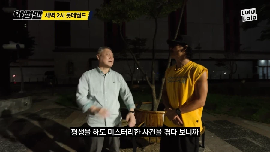 평생을 강력사건과 함께한 프로파일러가 두려워하는것_2.webp