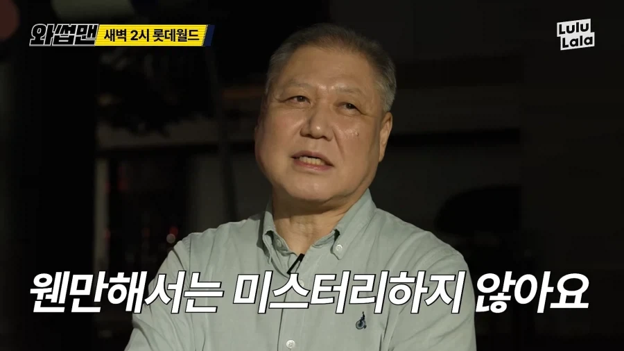 평생을 강력사건과 함께한 프로파일러가 두려워하는것_3.webp
